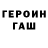 Метадон VHQ krowlinez