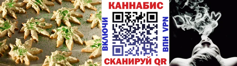 магазин продажи наркотиков  Ясногорск  Еда ТГК конопля 