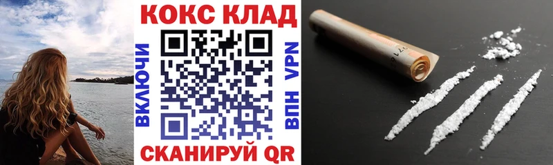 КОКАИН Эквадор Ясногорск