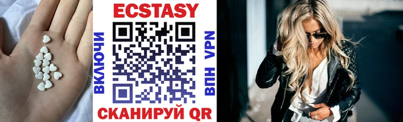 Ecstasy таблы  цена наркотик  Ясногорск 