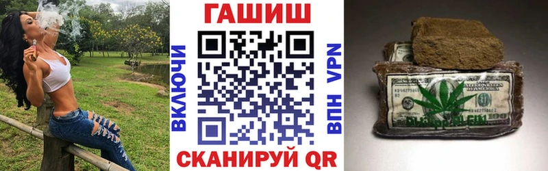 Гашиш гарик  Ясногорск 