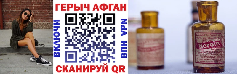 hydra зеркало  Ясногорск  ГЕРОИН Heroin 