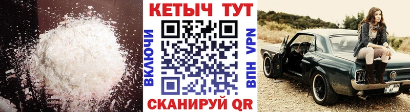 цена наркотик  Ясногорск  OMG маркетплейс  Кетамин VHQ 