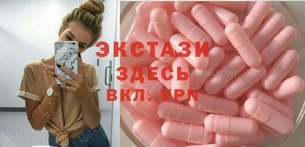 гашишное масло Ельня