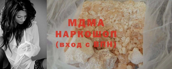 кокаин колумбия Дмитровск