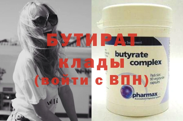 сатива Дмитриев