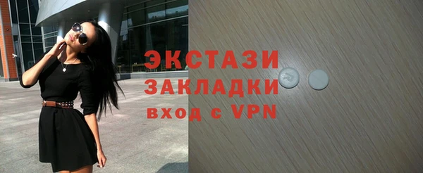 сатива Дмитриев