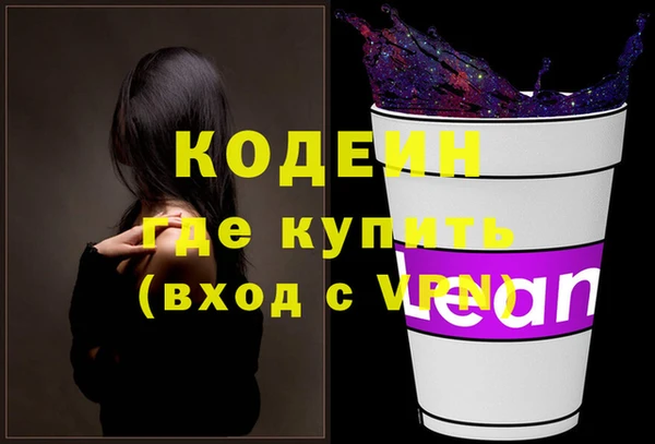 гашишное масло Ельня