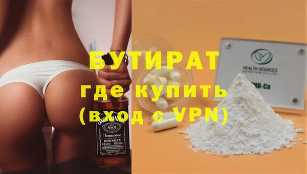 сатива Дмитриев