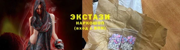 ECSTASY Дмитров