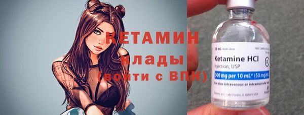мет Елизово