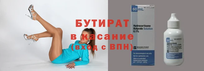 ECSTASY Дмитров