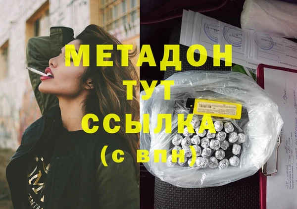 ECSTASY Дмитров