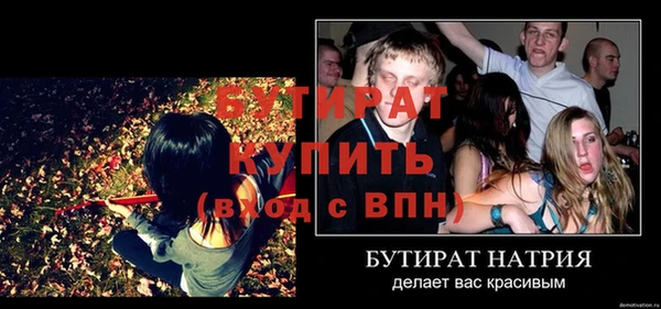 ECSTASY Дмитров