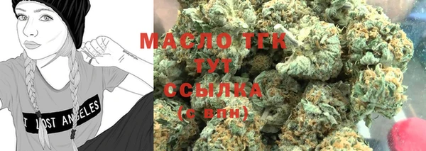 гашишное масло Ельня