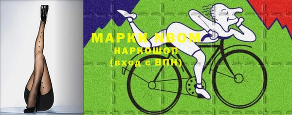 синтетический гашиш Гусиноозёрск