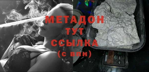 мет Елизово