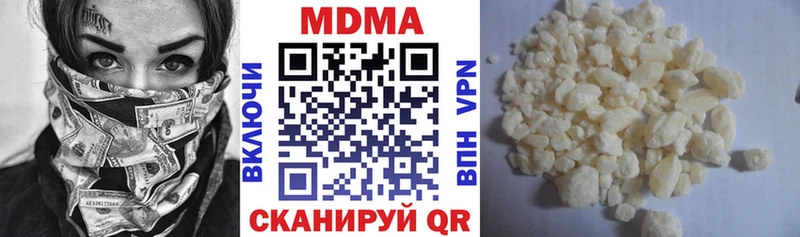 МДМА crystal  магазин    Ясногорск 