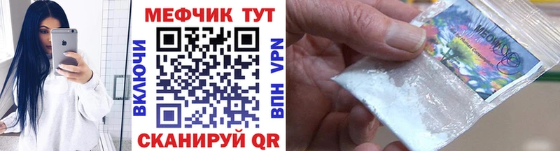 как найти наркотики  гидра зеркало  Меф мука  Ясногорск 