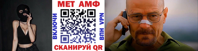 МЕТАМФЕТАМИН мет  сайты даркнета как зайти  Ясногорск 