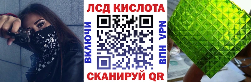 Марки NBOMe 1500мкг  МЕГА вход  Ясногорск 