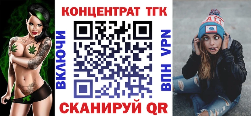 наркотики  Ясногорск  ТГК концентрат 