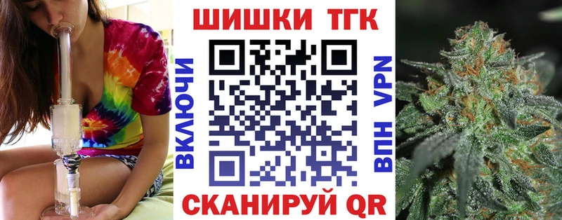 Канабис конопля продажа наркотиков Ясногорск
